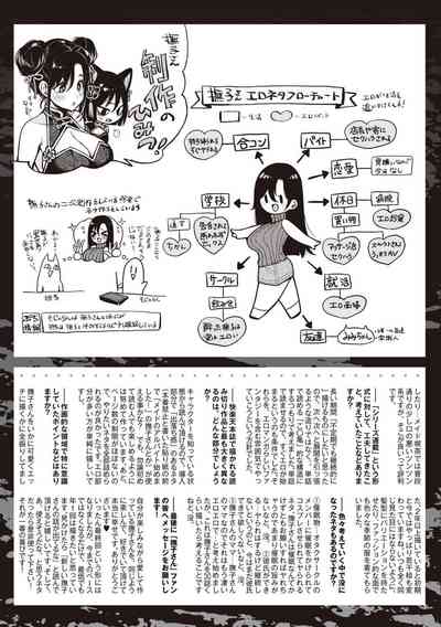 第234頁圖