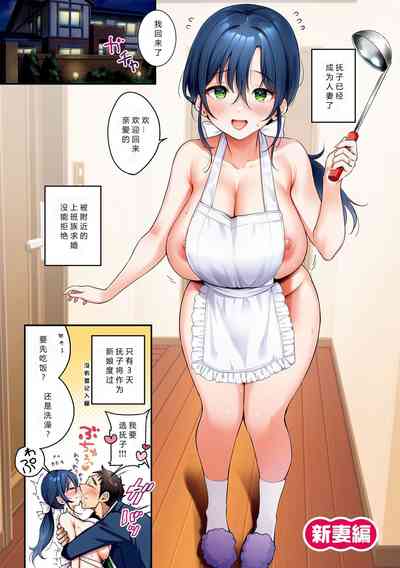 第238頁圖