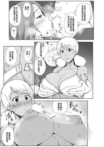 第10页图