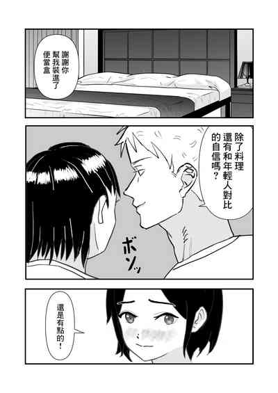 第14页图