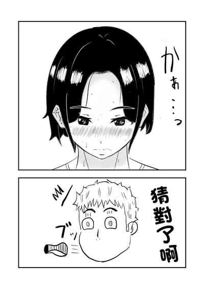 第6页图