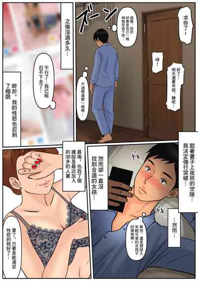 第18頁圖