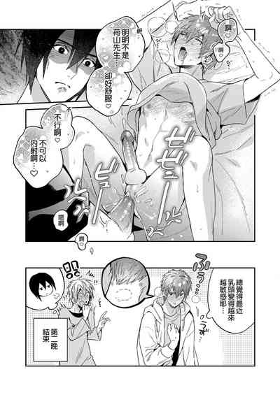 第22頁圖