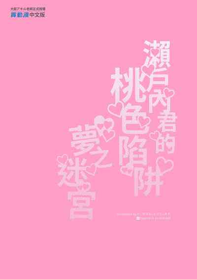 第50頁圖