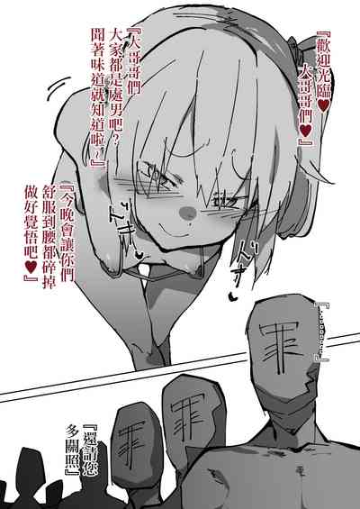 第2页图