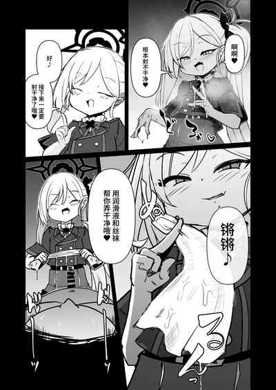 第10页图