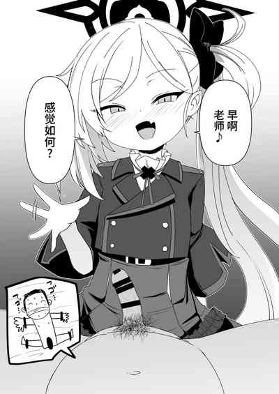 第2页图