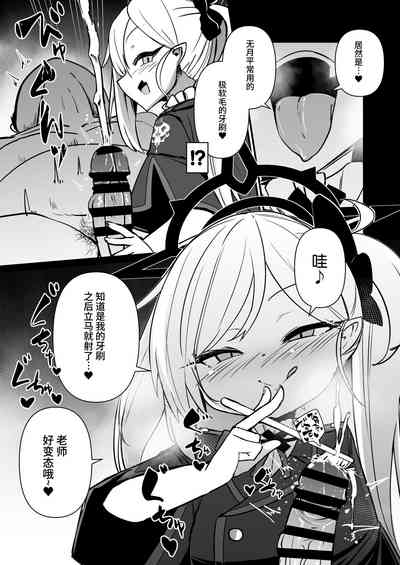 第6页图