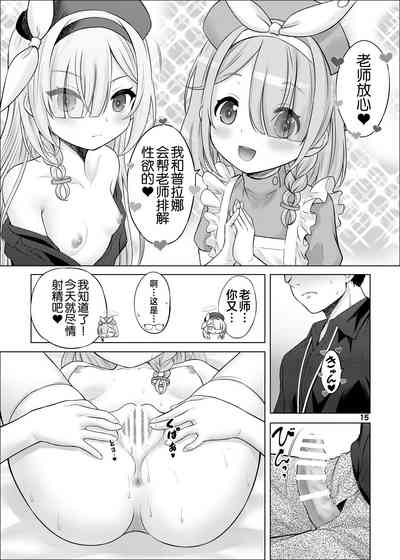 第14頁圖