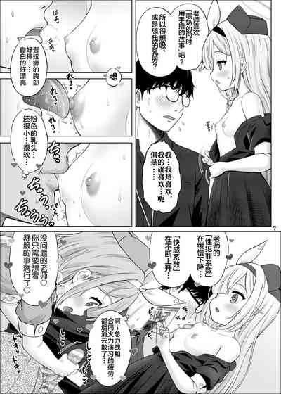 第6頁圖