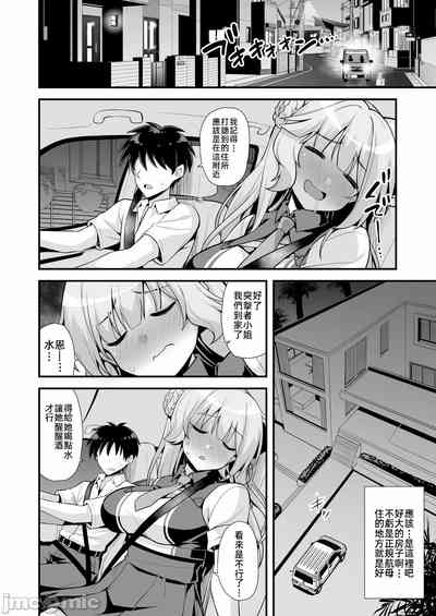 第6頁圖