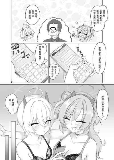 第6頁圖