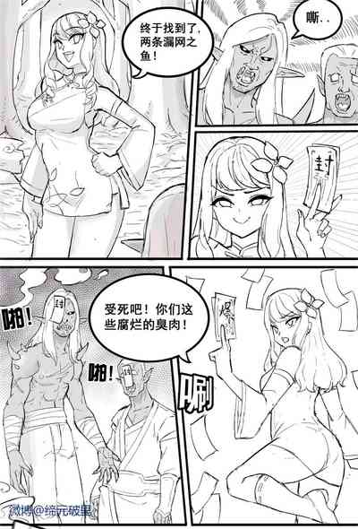 第2頁圖