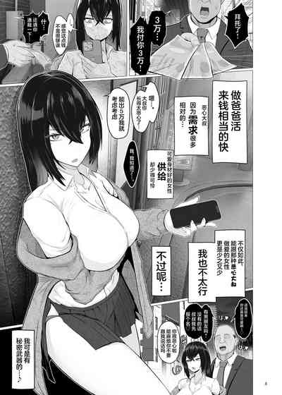 第2頁 封面 - HaSM.cc