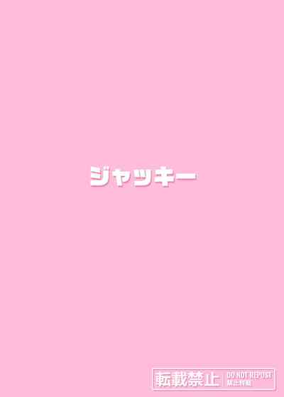 第42頁 封面 - HaSM.cc