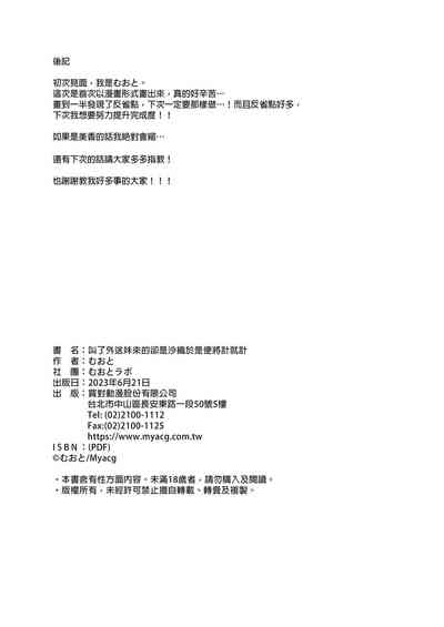 第22页图