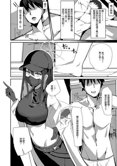 第6页图