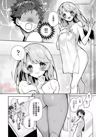 第118頁圖