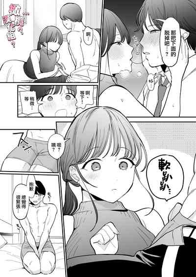 第10頁圖