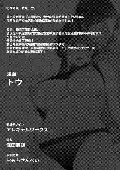 第38頁圖