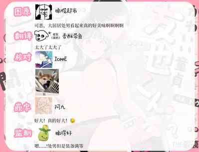 第42頁圖