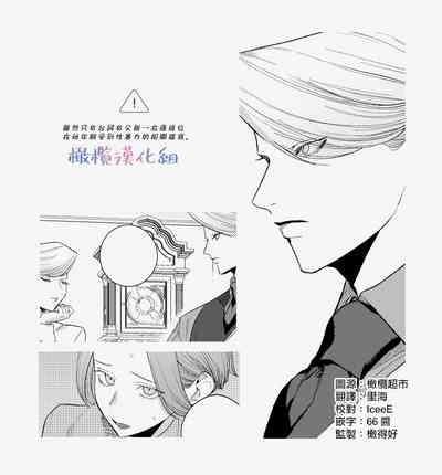 第26页图