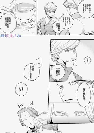 第30页图