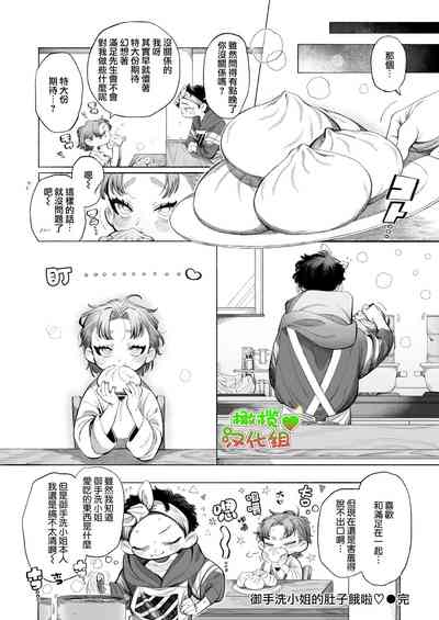 第22頁圖
