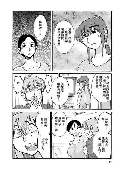 第114頁圖