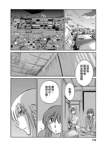 第118頁圖