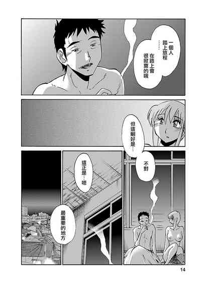 第14頁圖
