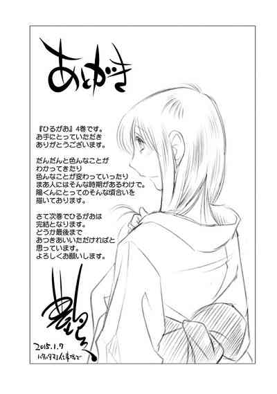 第174頁圖