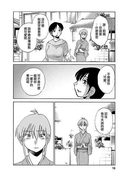 第18頁圖