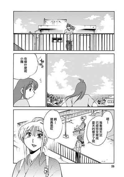 第26頁圖
