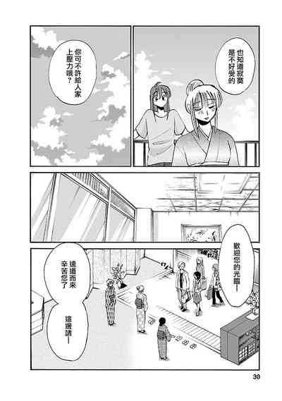 第30頁圖