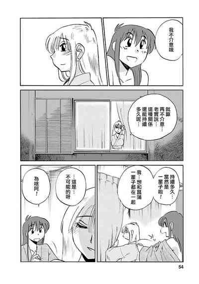 第54頁圖