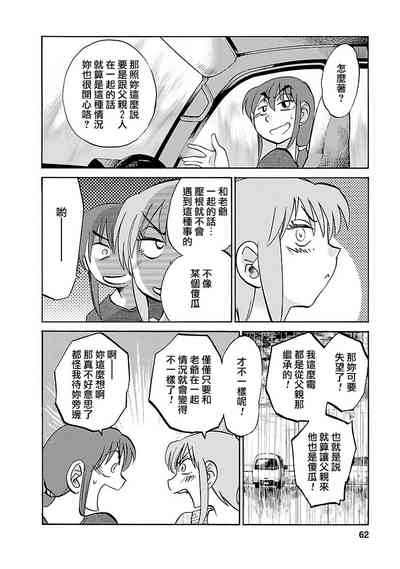 第62頁圖