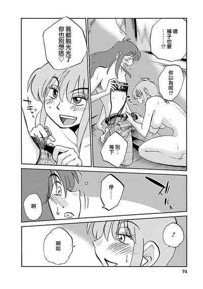 第74頁圖