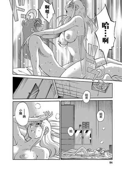 第94頁圖