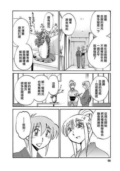 第98頁圖