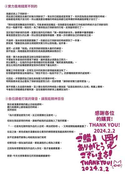 第86页图