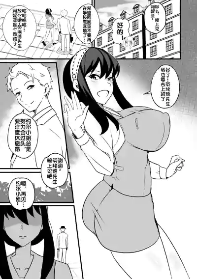第2页图