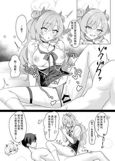 第14页图