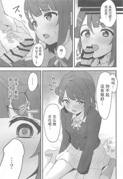 第6页图