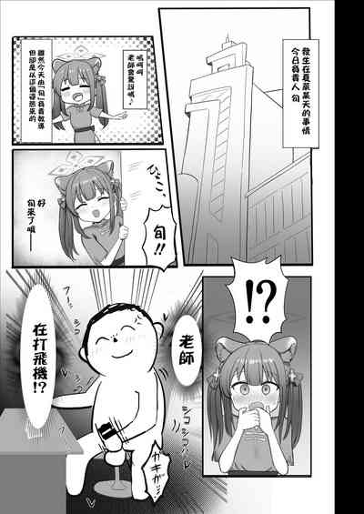 第2頁圖