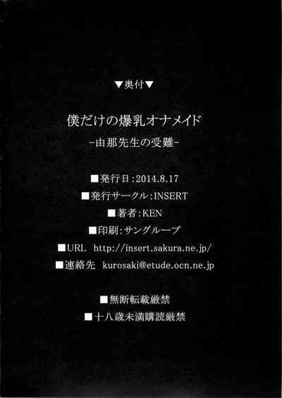 第58頁圖