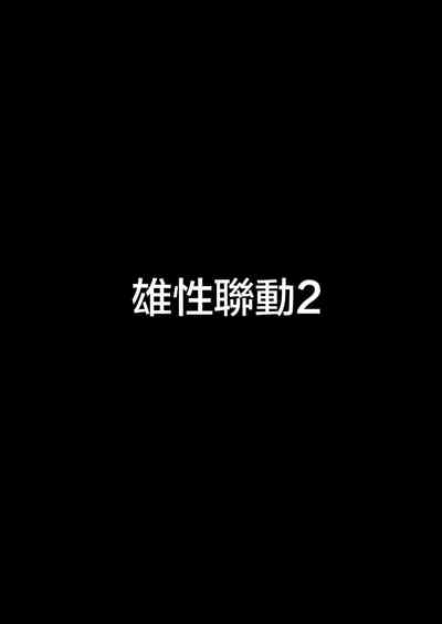 第2页图
