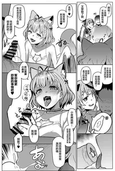 第6页图