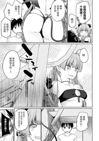 第106頁圖