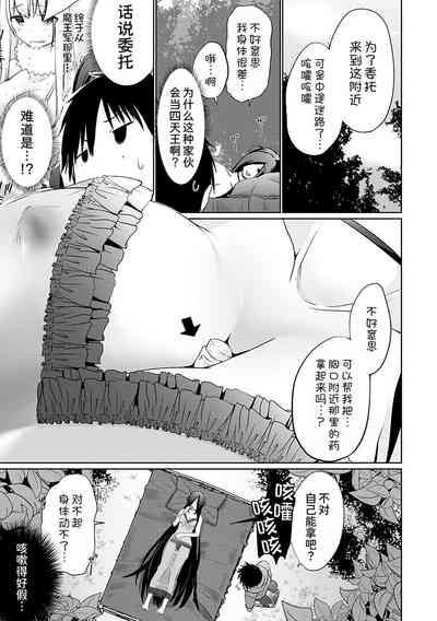 第146頁圖